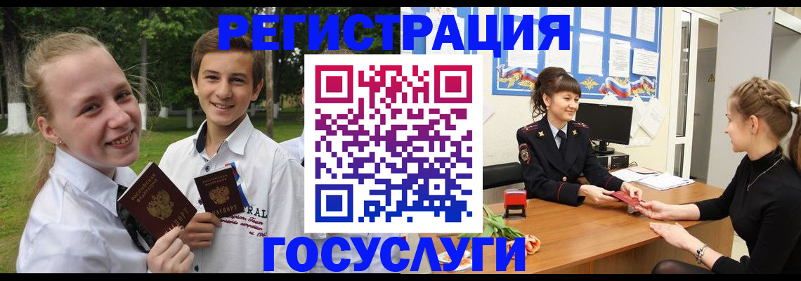 временная регистрация законно в Благодарном